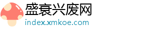 盛衰兴废网