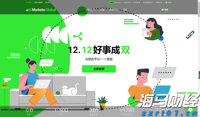 自来水厂一体化净水器装置系统简介（一体化净水设备生产厂家）