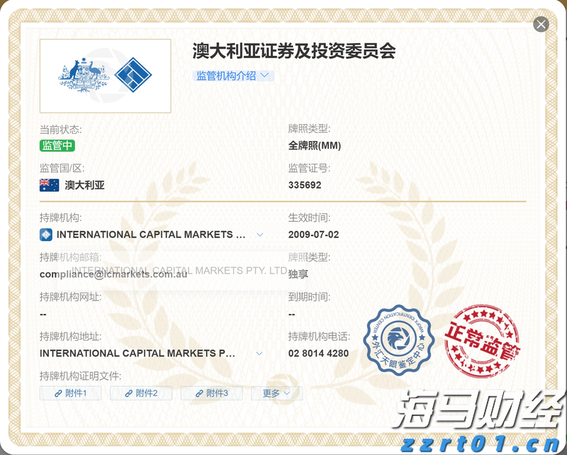 券商晨会精华 | 关注周期&资源类在预告日至财报日的超额行情