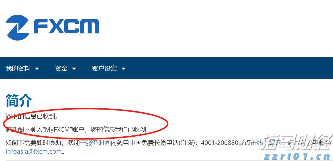 美股异动 | AEye(LIDR.US)初盘大幅上涨319% 旗舰激光雷达整合进英伟达自动驾驶平台