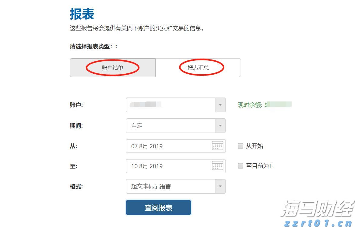 “整链授信”最高1亿！珠海高新区金融全周期服务赋能科技企业