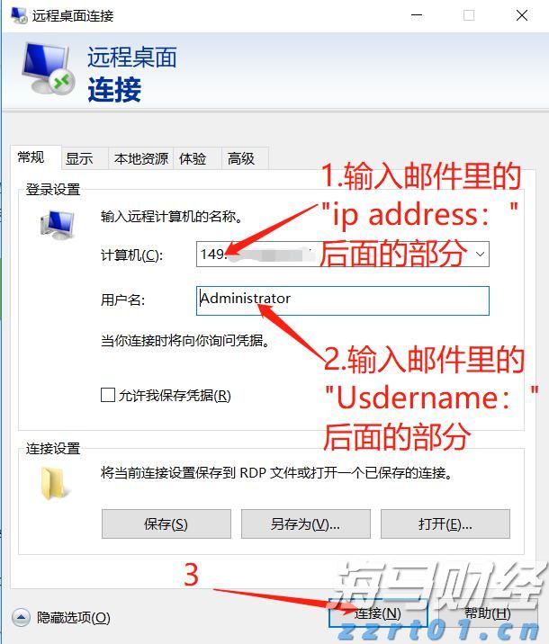 梅州有他们！2025年南粤优秀教师、南粤优秀教育工作者拟表彰对象公示