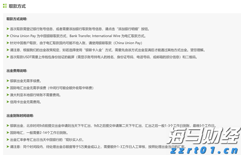 泰康人寿安徽分公司：投资者的眼泪，不该为无知而流