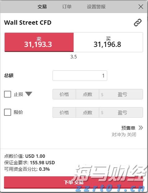 践行分类新时尚  共创绿色校园风
