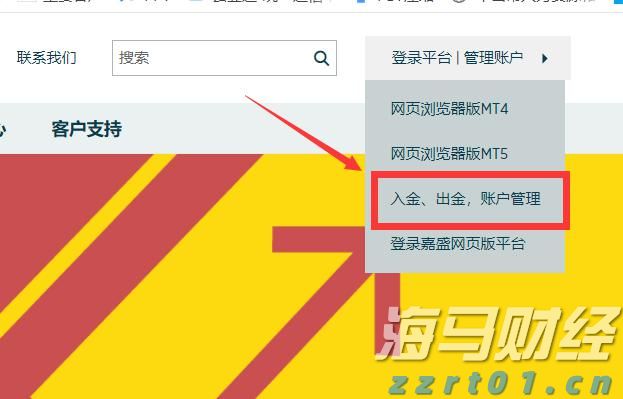港股概念追踪 | 国家医保局支持脑机接口技术进入临床并收费 商业化应用落地有望加速(附概念股)