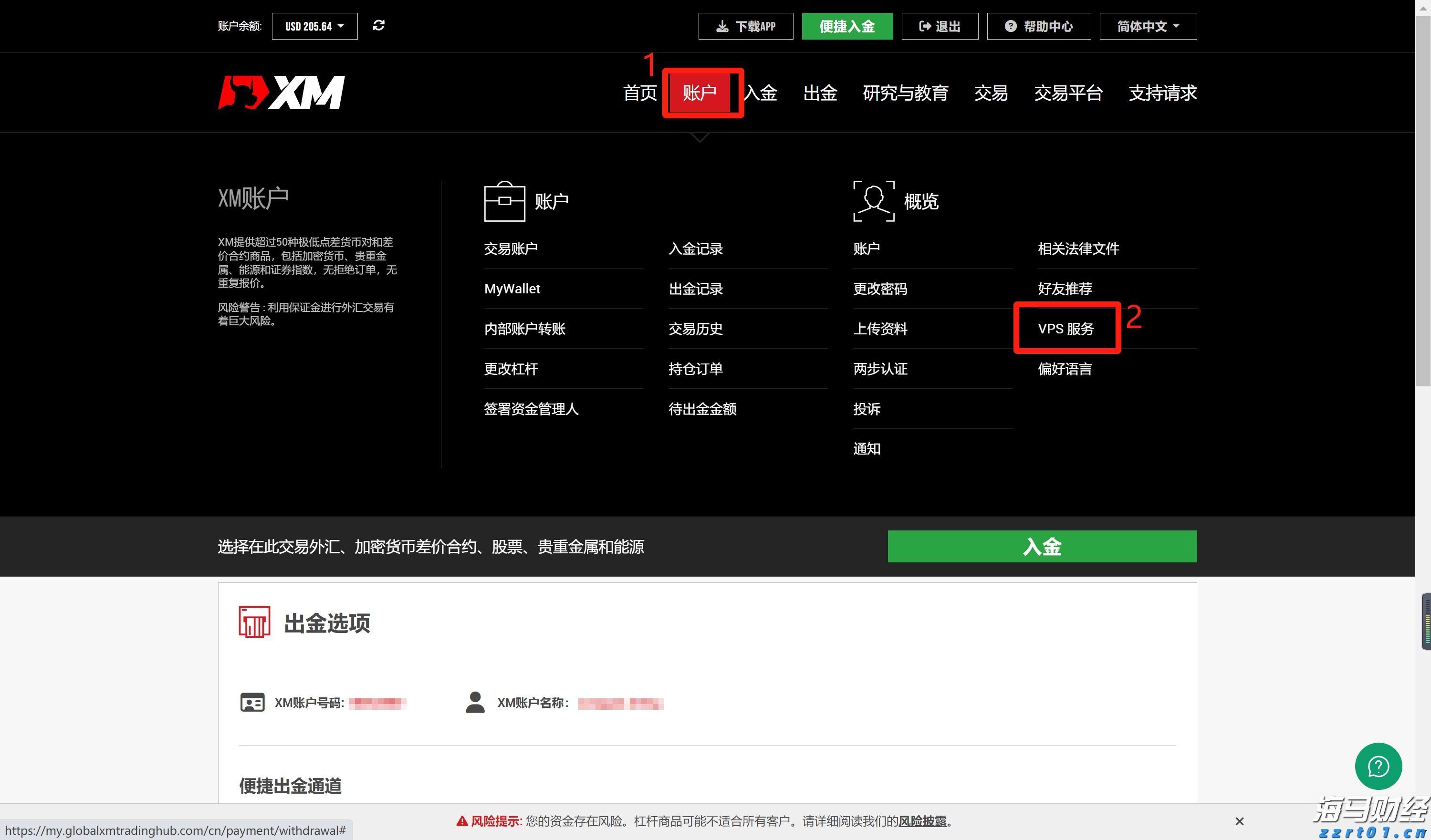 氧化处理和发黑处理区别在哪（氧化工艺有哪些）