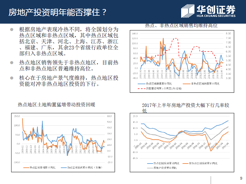 辽宁全面启动卓越质量管理助力产业提升行动