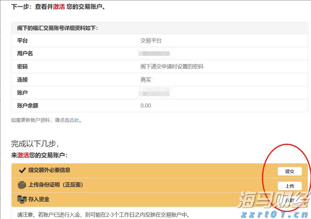 桂平武术队在全国比赛中斩获2金