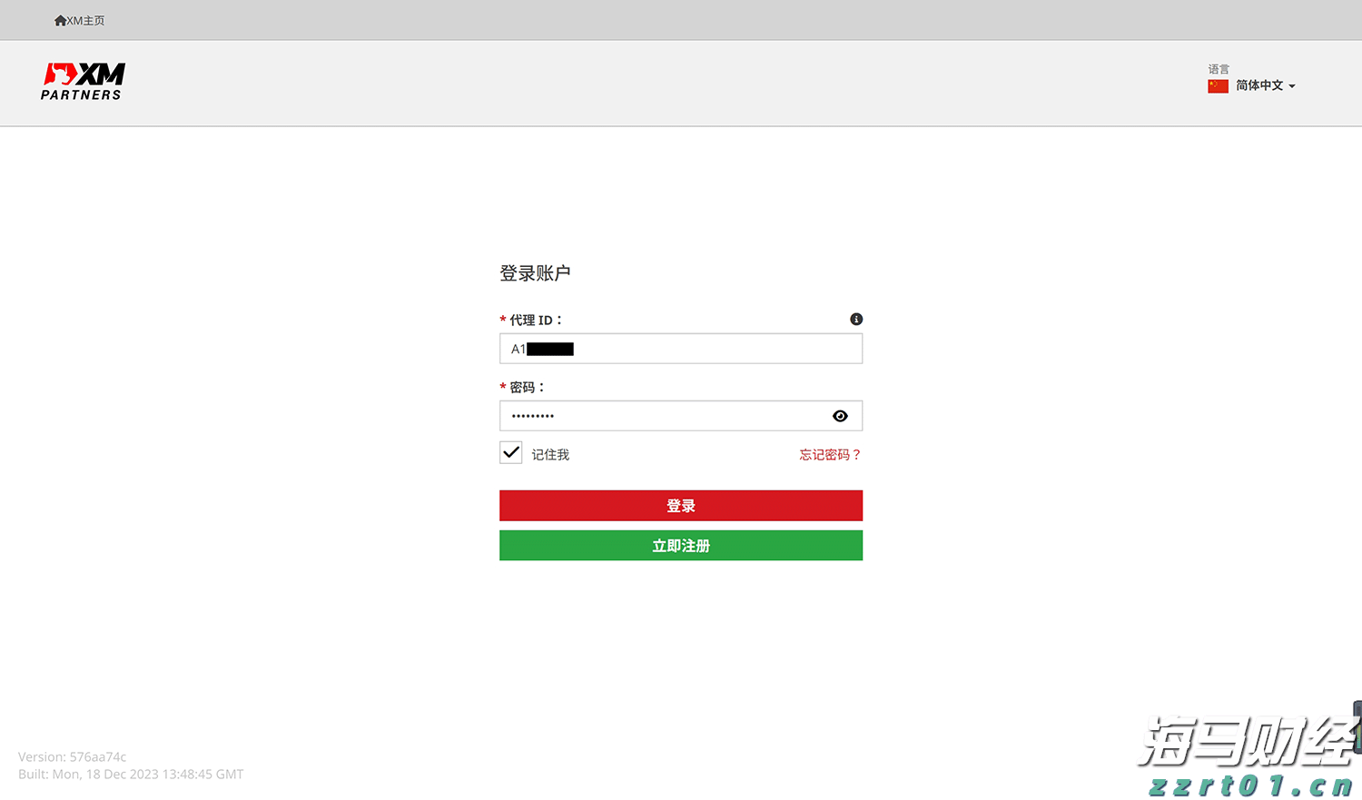 “科创”+金融的双向奔赴