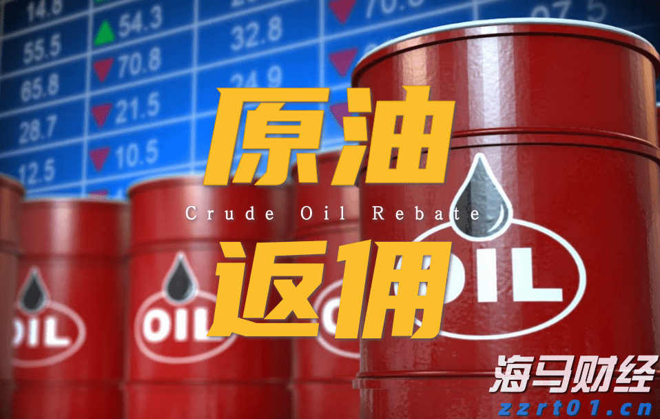 油价下调！7月16日零时起，加满一箱92号汽油将少花5元！