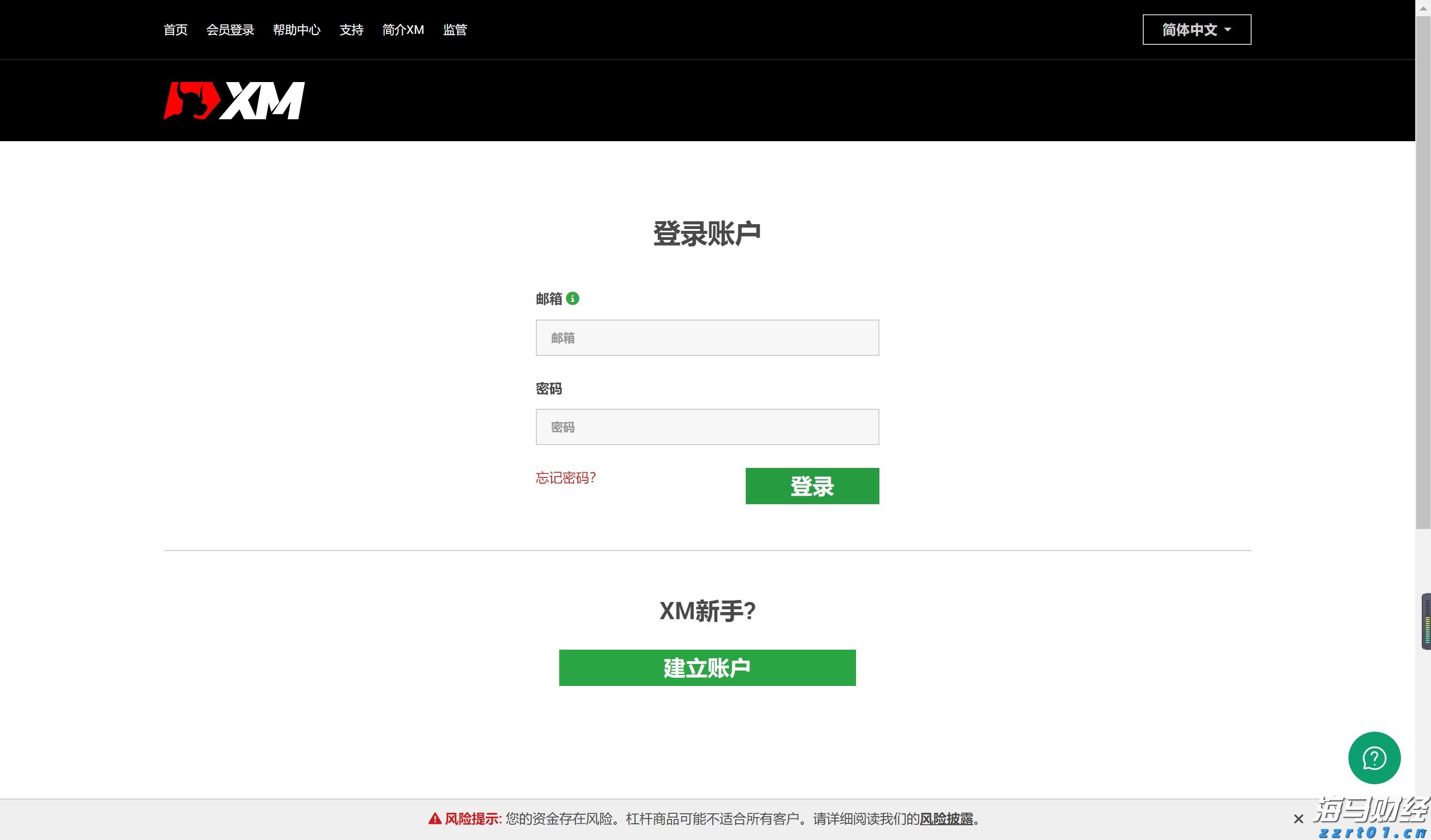 学有优教 人人出彩——港北区以奋进创新之笔书写教育强区新答卷