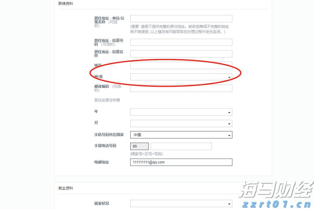 中金：预计2025下半年煤炭供需将修复 煤价可能反弹回升