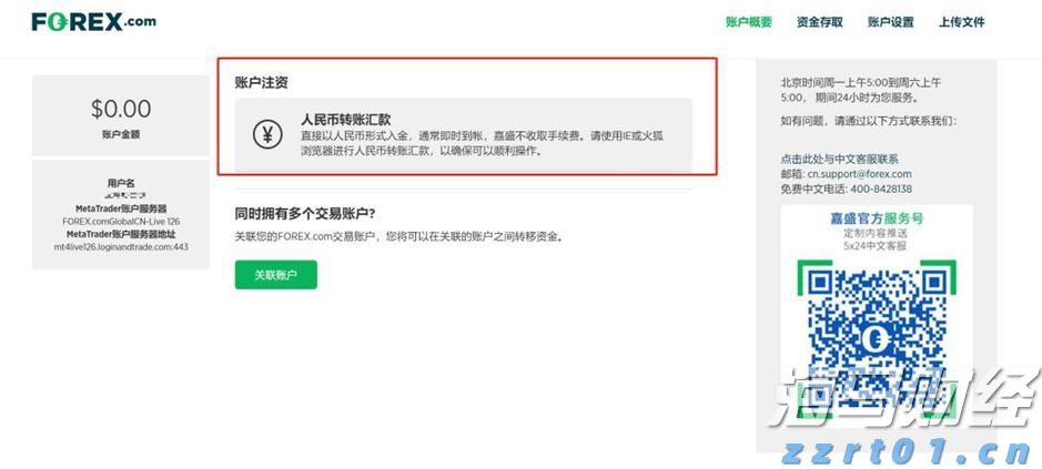 医疗中心一体化污水处理设备介绍