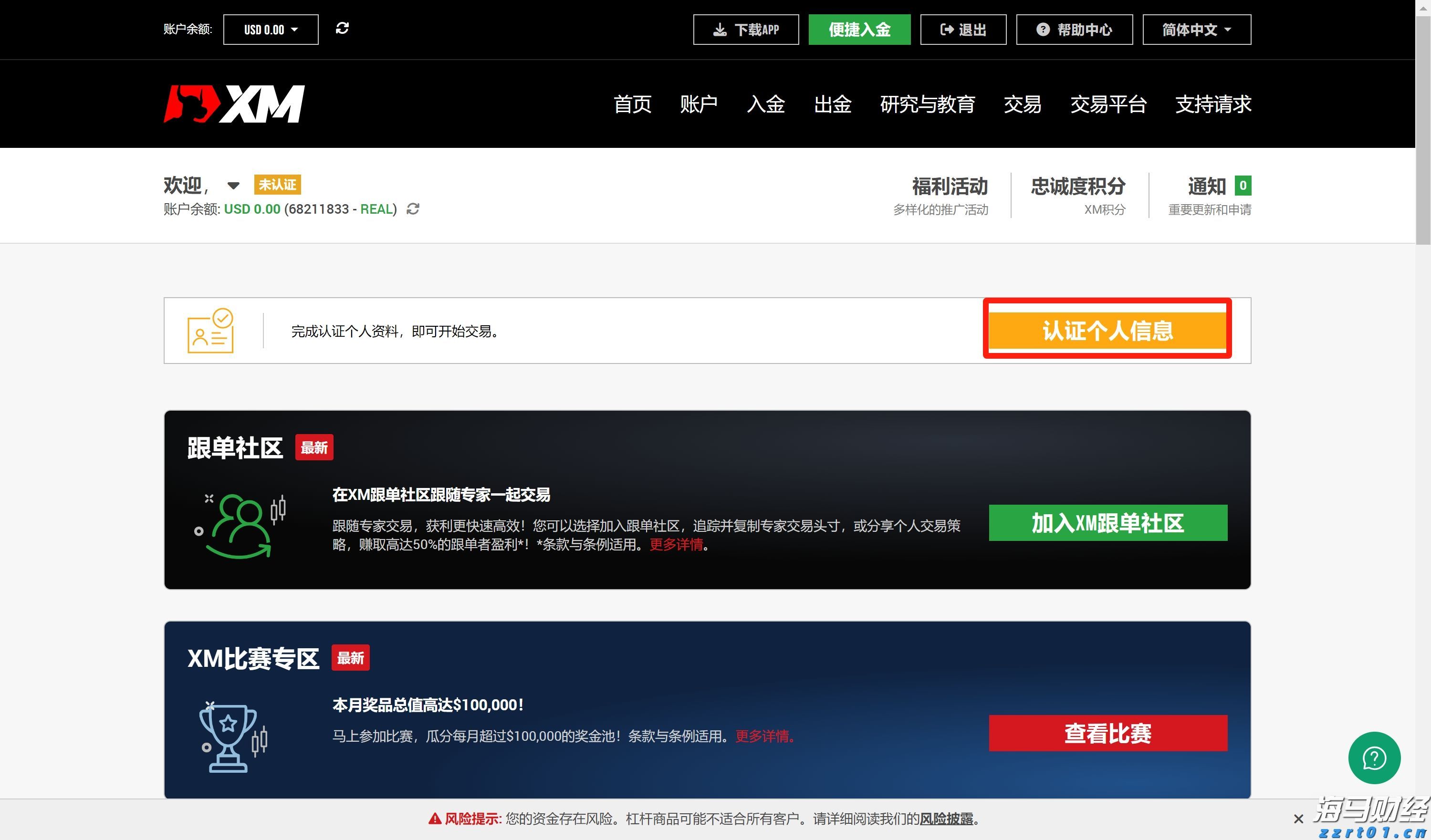链上金融热潮盛行 摩根大通冷静分析RWA代币化现状