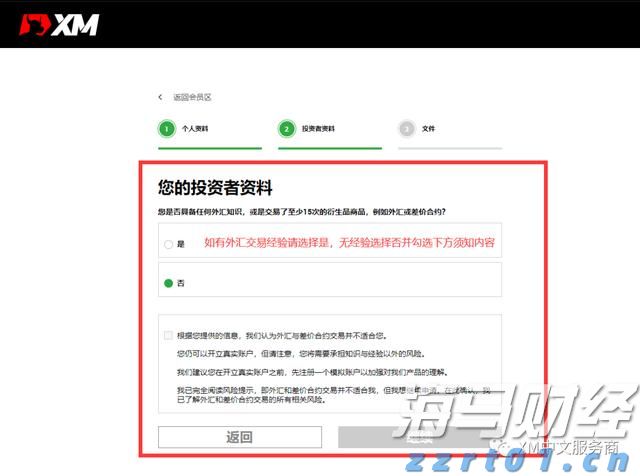 让财富有温度中信银行多元化服务赋能“五一”消费市场