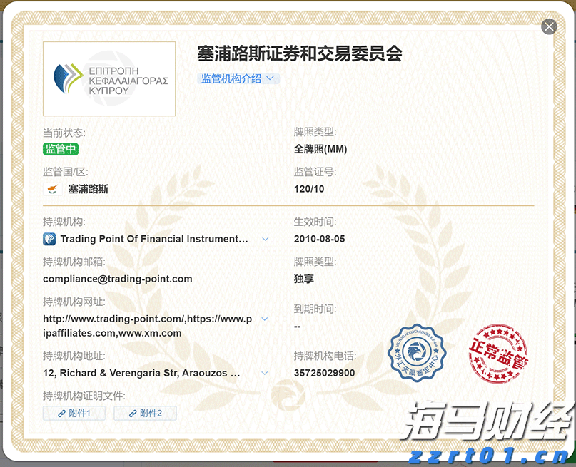 湖南开展2022年电动汽车充电桩计量专项检查