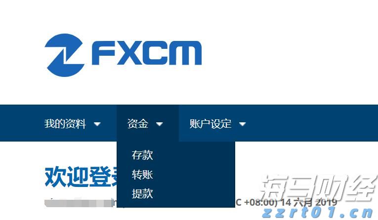 黑龙江省市场监管局不断强化食品安全风险会商