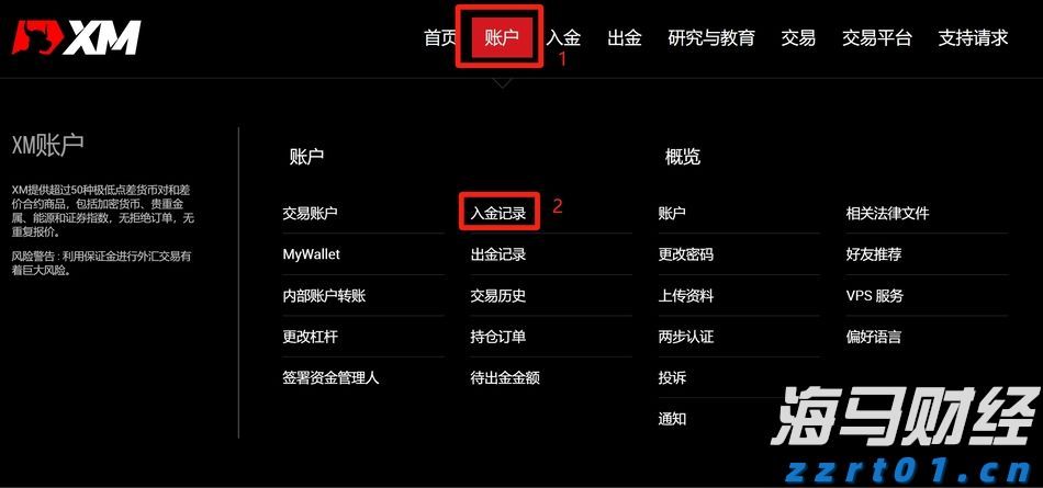 辽宁省市场监管局举办特殊食品经营企业落实主体责任培训