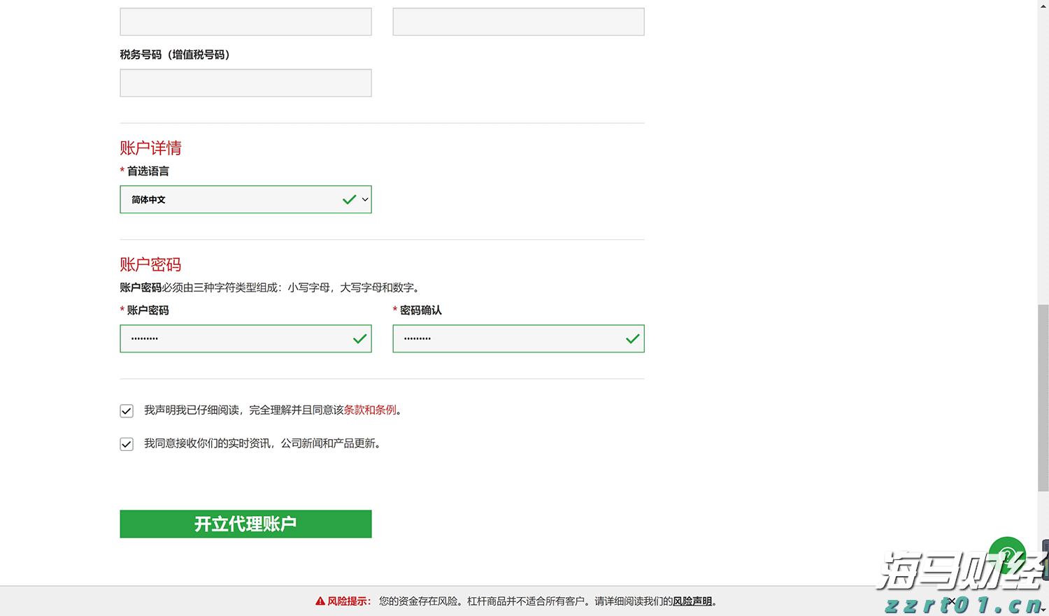 摩根士丹利看好雪佛龙(CVX.US)收购赫斯带来的业务稳定性，给予“增持”评级与174美元目标价