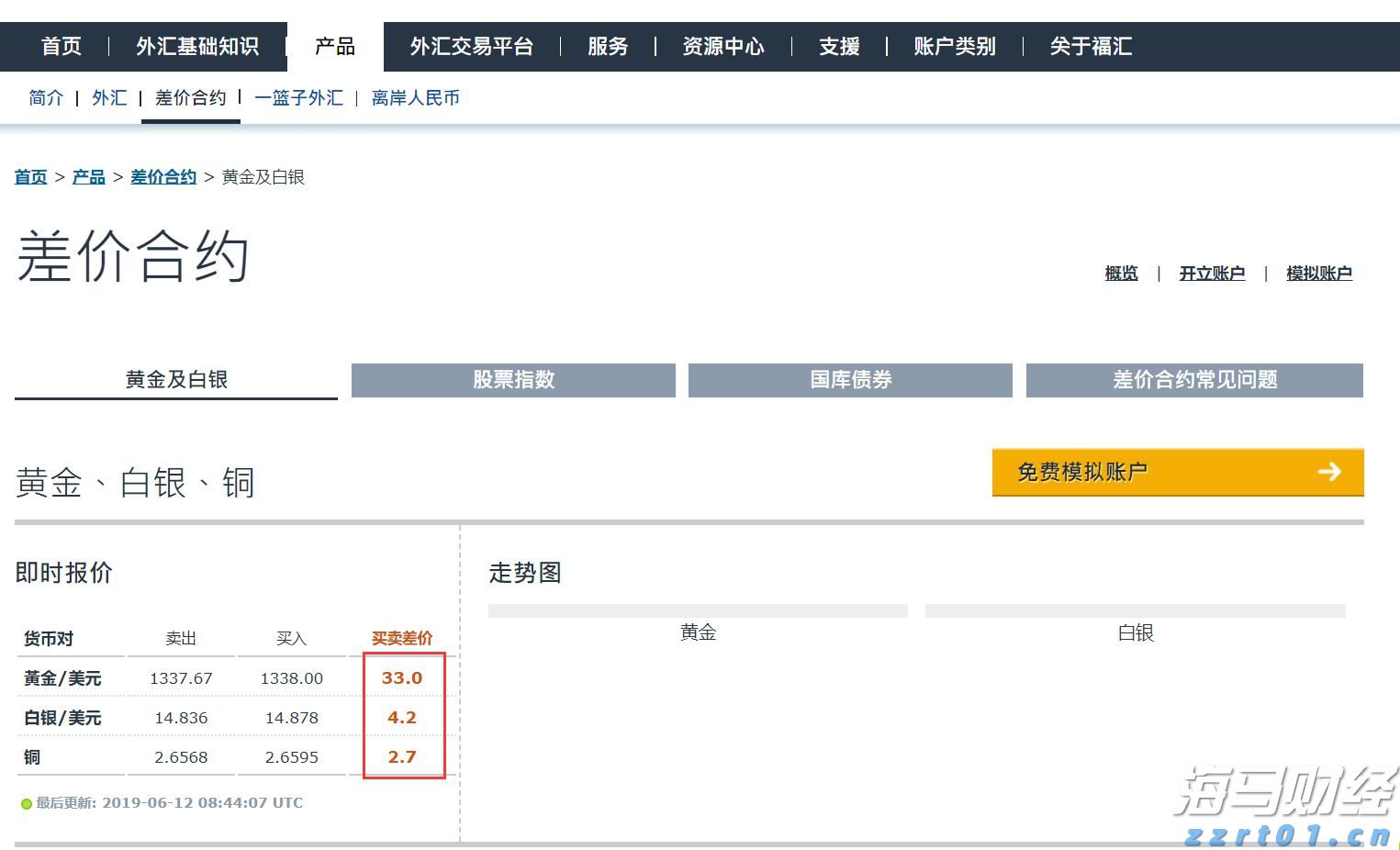 粤港澳三地齐“上分”，100天后定能向世界提交一份温暖的答卷丨发布会看广东