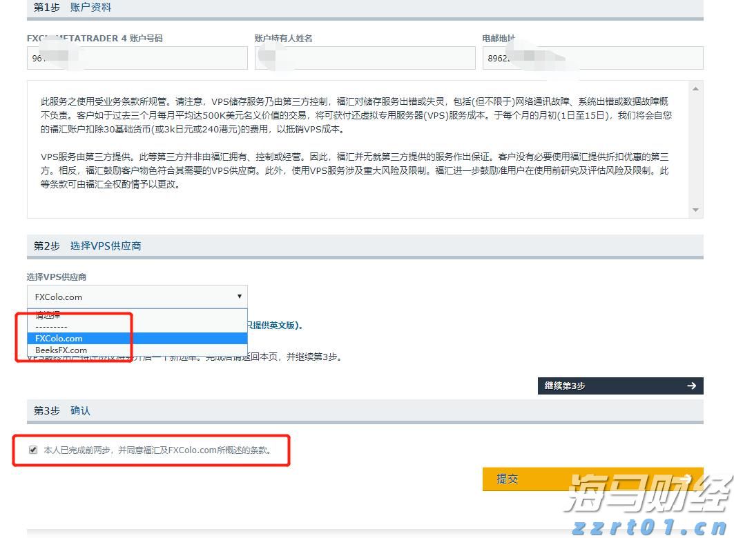【文化中国行】追寻东方人类演化的“破晓之光”