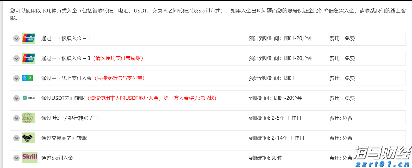 A股公告精选 | 亨通光电(600487.SH)及其控股子公司中标15亿元海洋能源项目