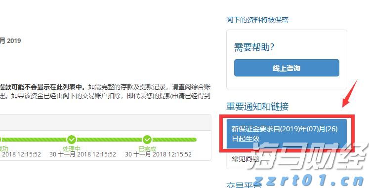 我市农业产业化重点龙头企业发展势头强劲