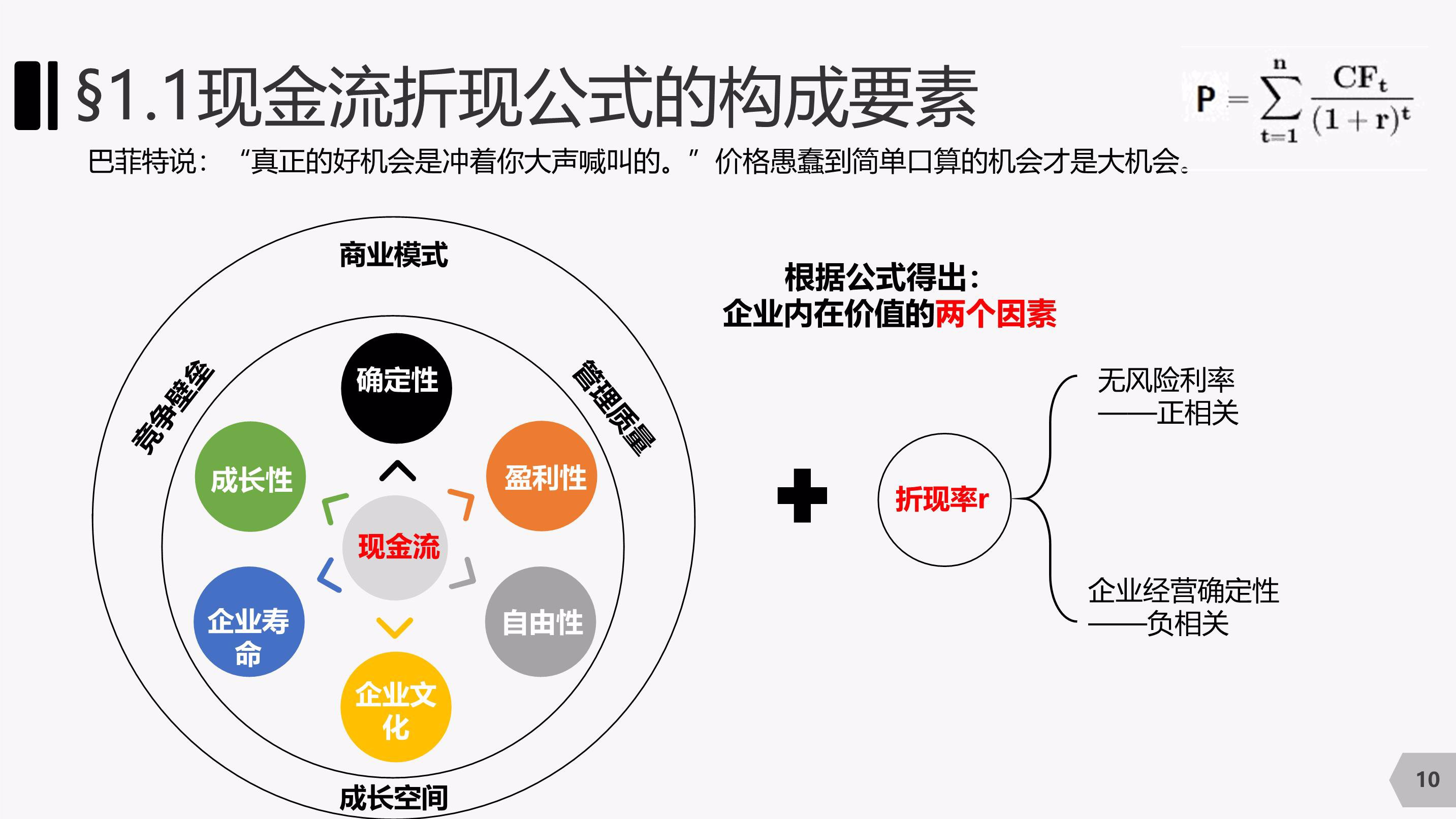 广西再通报女生遭欺凌：校长、副校长等多人被停职