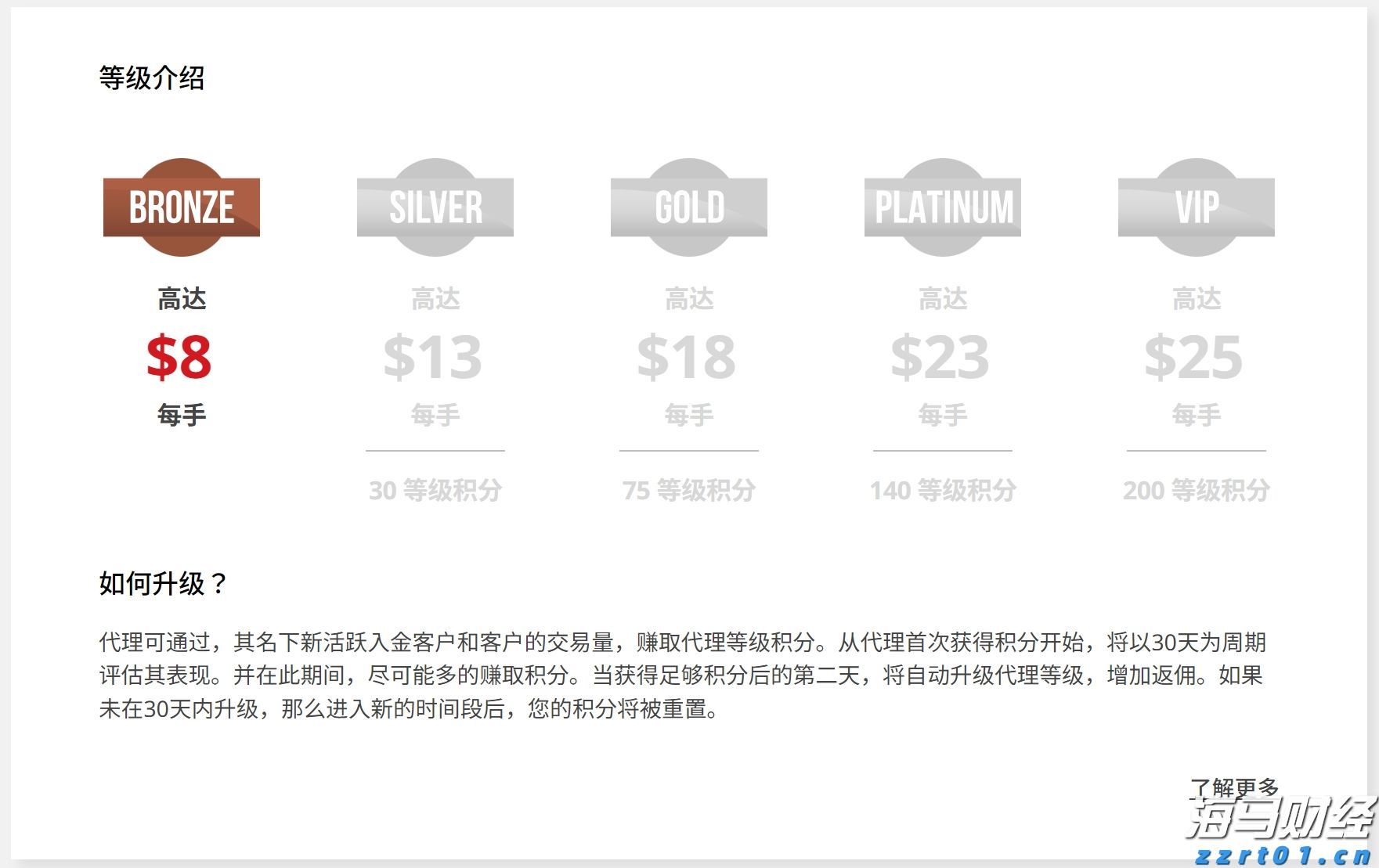刮泥机设备选型图片及工作原理介绍（刮泥机厂家为您讲解）