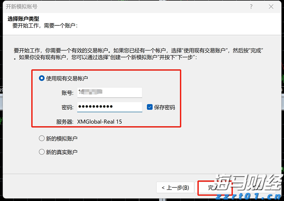 高盛首席策略师发出警告：美国股市可能低估关税影响，建议跨市场投资