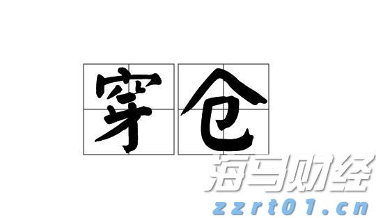 从“必吃榜”看湛江美食硬实力