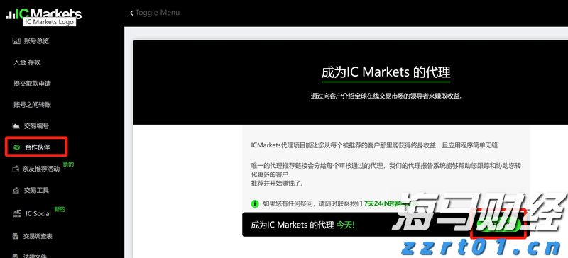 滚动丨降水趋于减弱，梅州市防汛应急响应调整为Ⅳ级