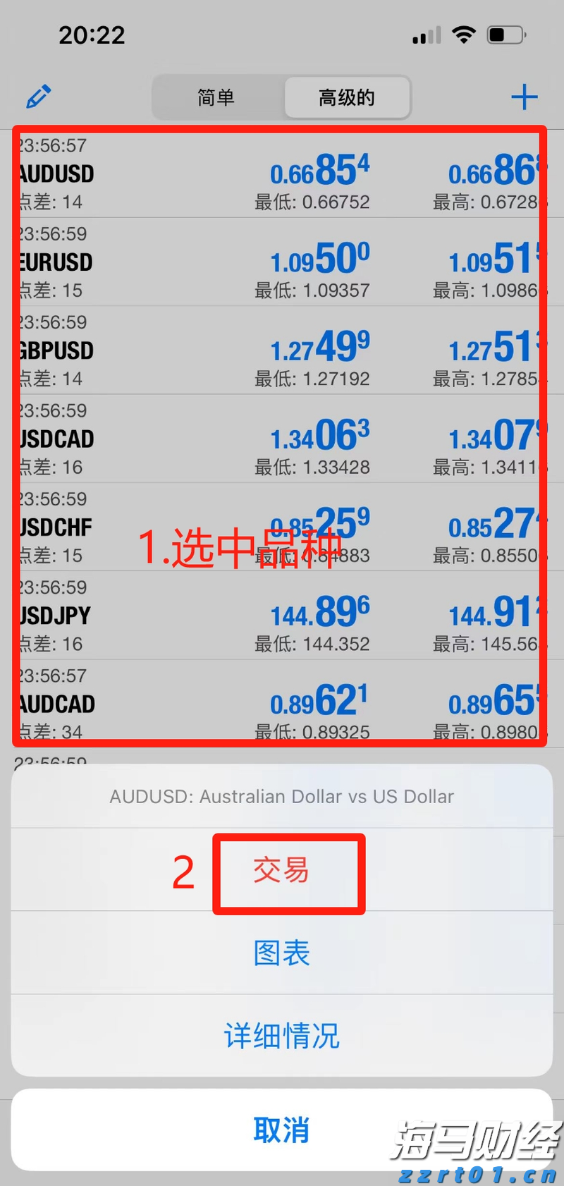 遂溪一项目停工为高考“静音护航”