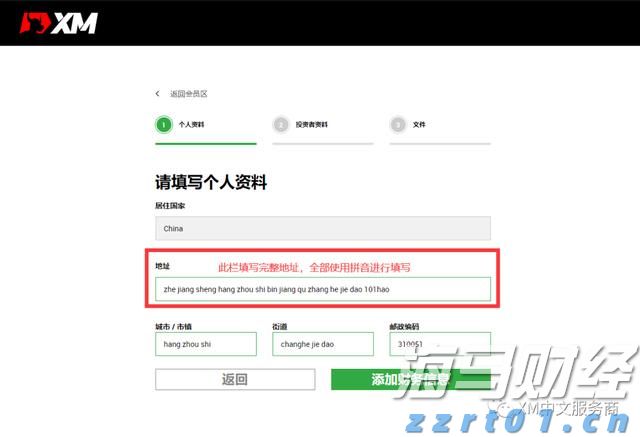 泰康人寿宣城中支重疾先赔保险金40余万元