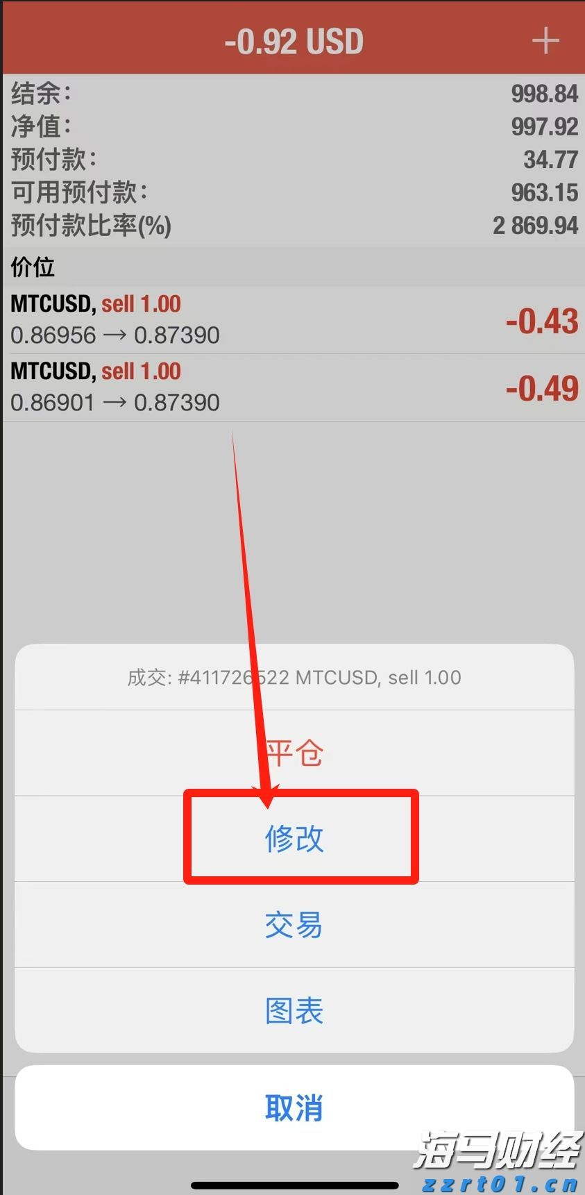 闽将陈露颖打破世界青年纪录
