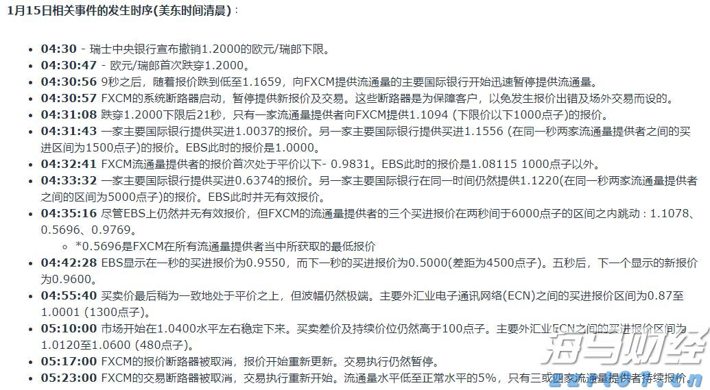 柳梧铁路金田跨平武高速特大桥首片T梁顺利架设