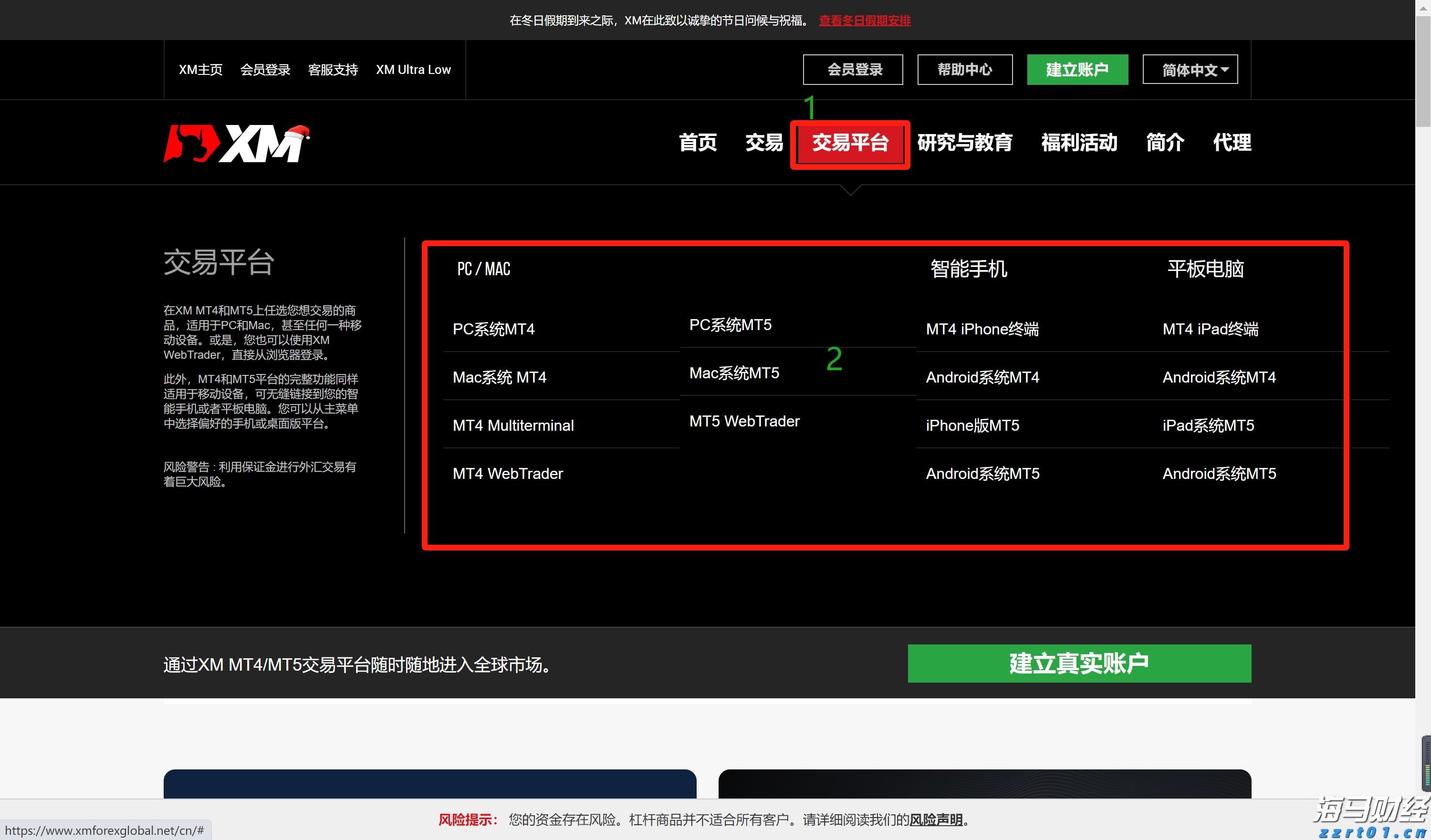 2亿元，全国排第7！安徽“国庆档”电影票房创新高