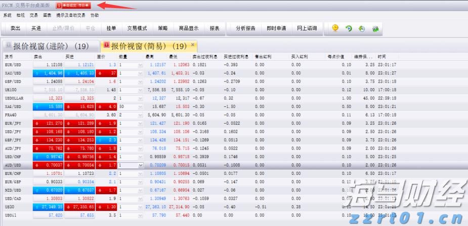 海水养殖废水处理技术要求
