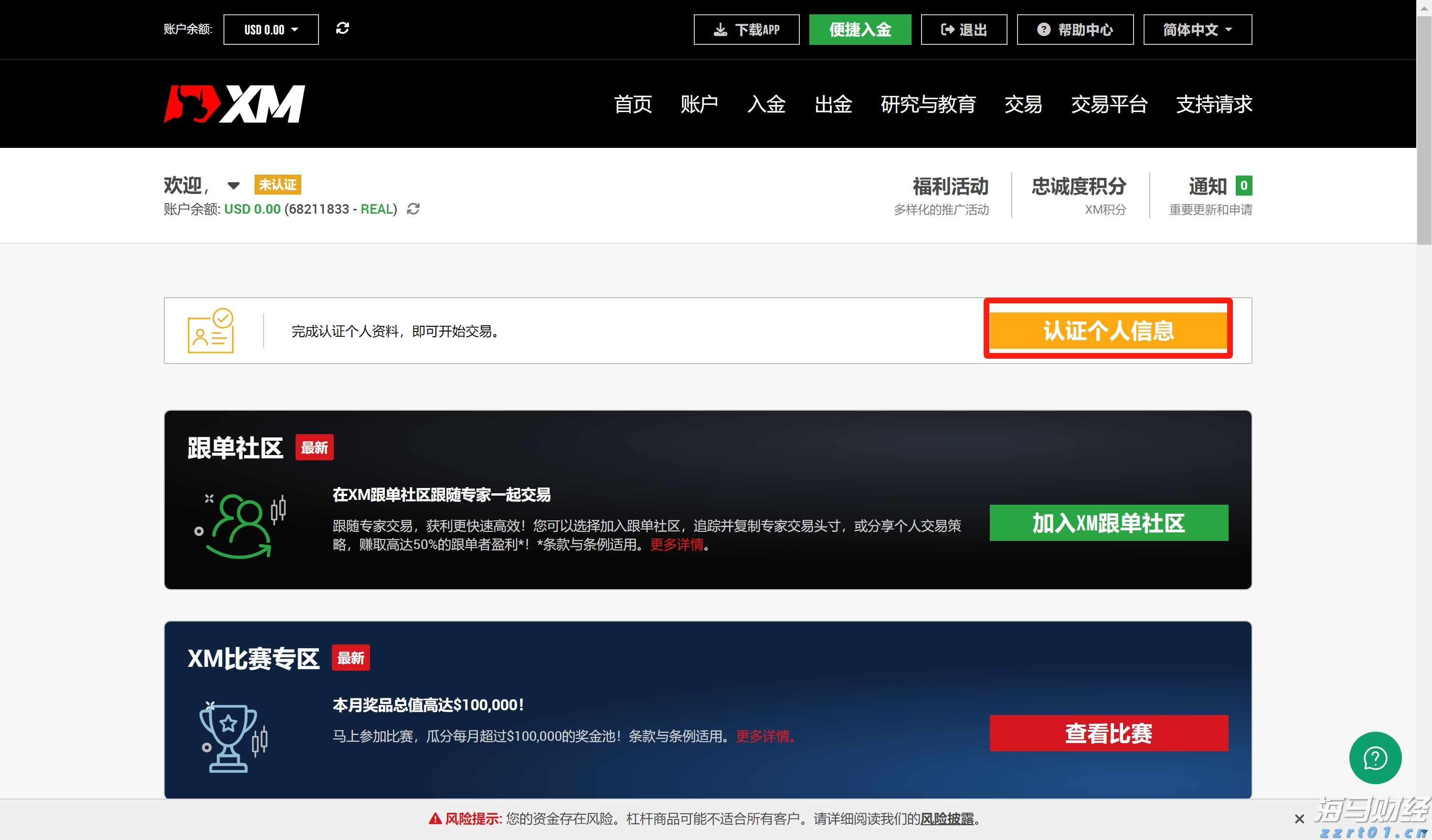 市场复苏与国际化加速：2025年中资券商面临高质量发展机遇