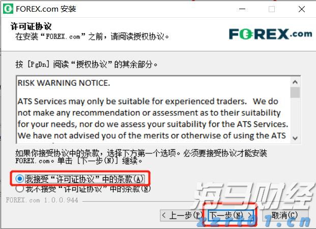 多部门联合执法 一举查扣16艘违反休渔规定船舶