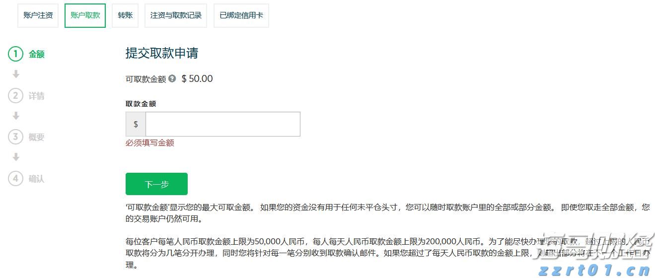 【浔郁博议】一串“比增”见活力