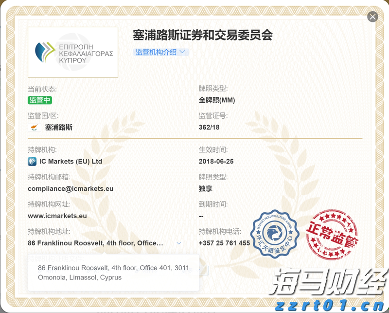 桥水Q2大幅增持科技“四巨头” 英伟达(NVDA.US)持仓增长150% 新建仓Arm(ARM.US)、Lyft(LYFT.US)