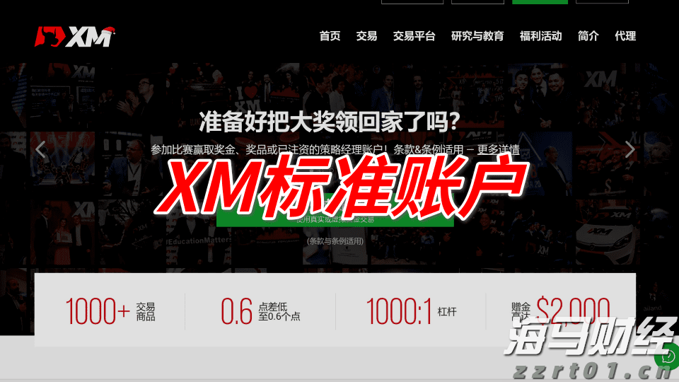 创新药热潮持续！医药基金7月表现亮眼，年内12只基金翻倍