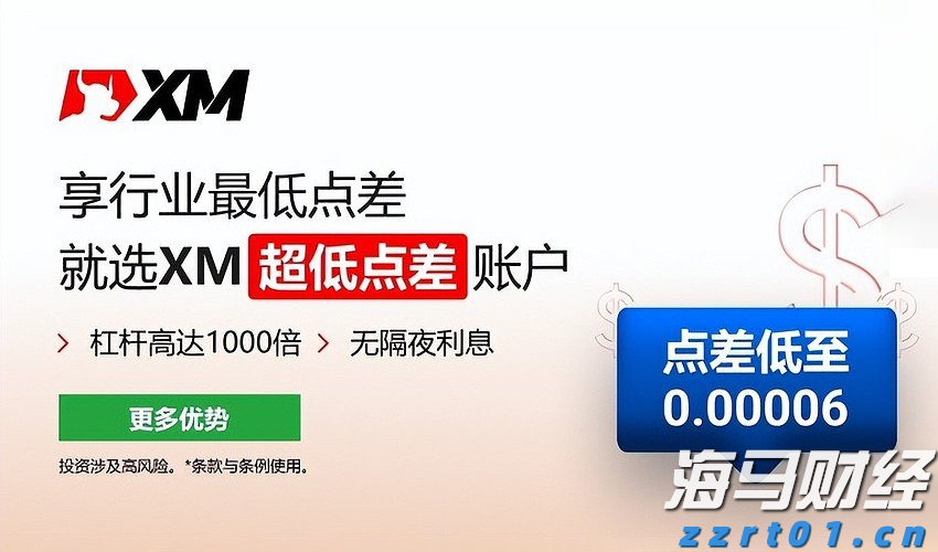 商务部推广新一批国家服务业扩大开放综合试点示范建设经验做法
