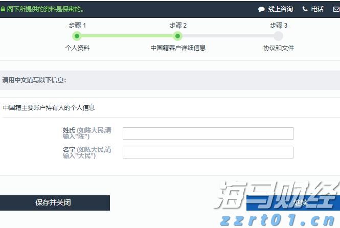 前三季度福建口岸出入境旅客超572万人次