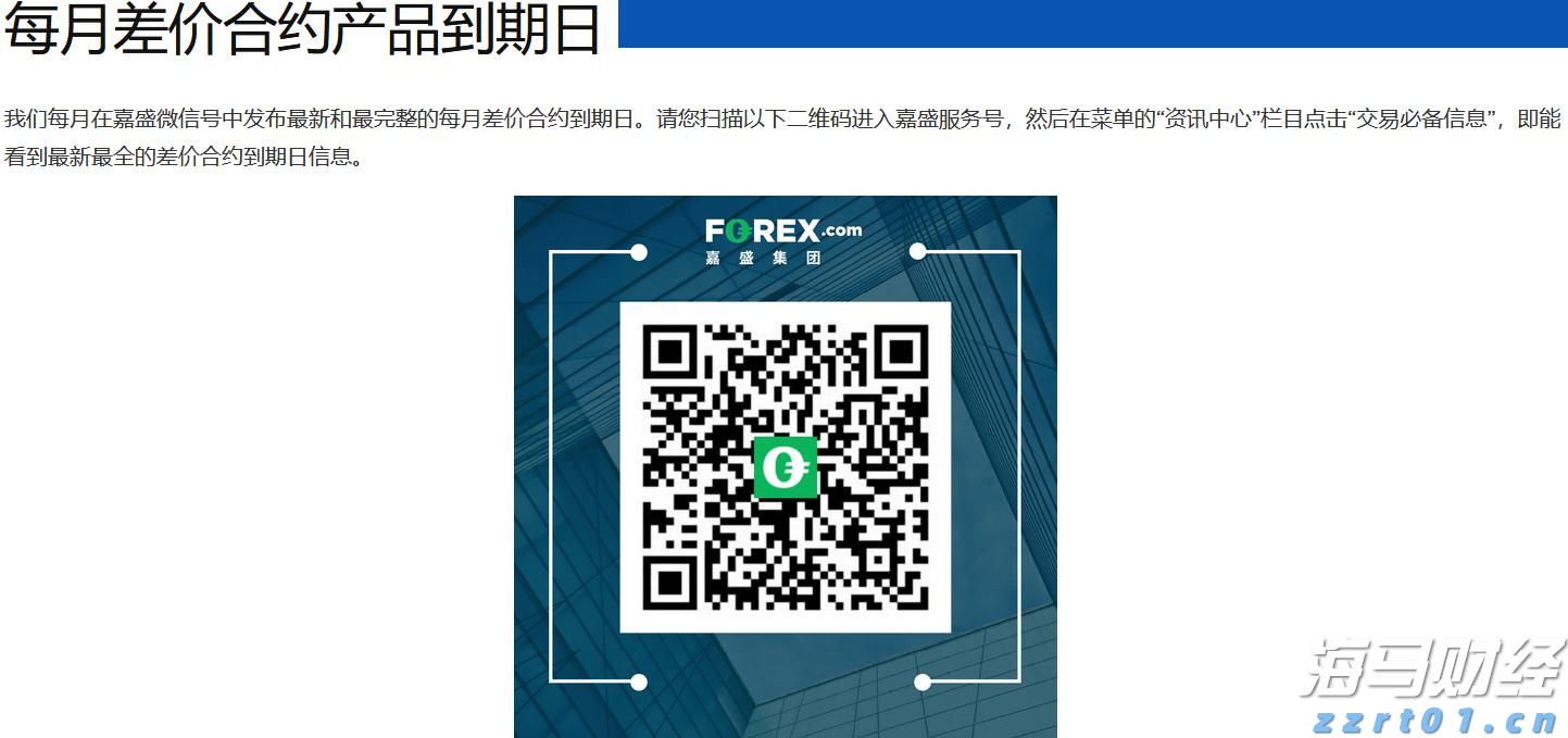“重温经典”频道进养老机构活动举行