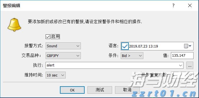 A股午评 | 沪指上涨0.75%突破3600点 医药股表现活跃