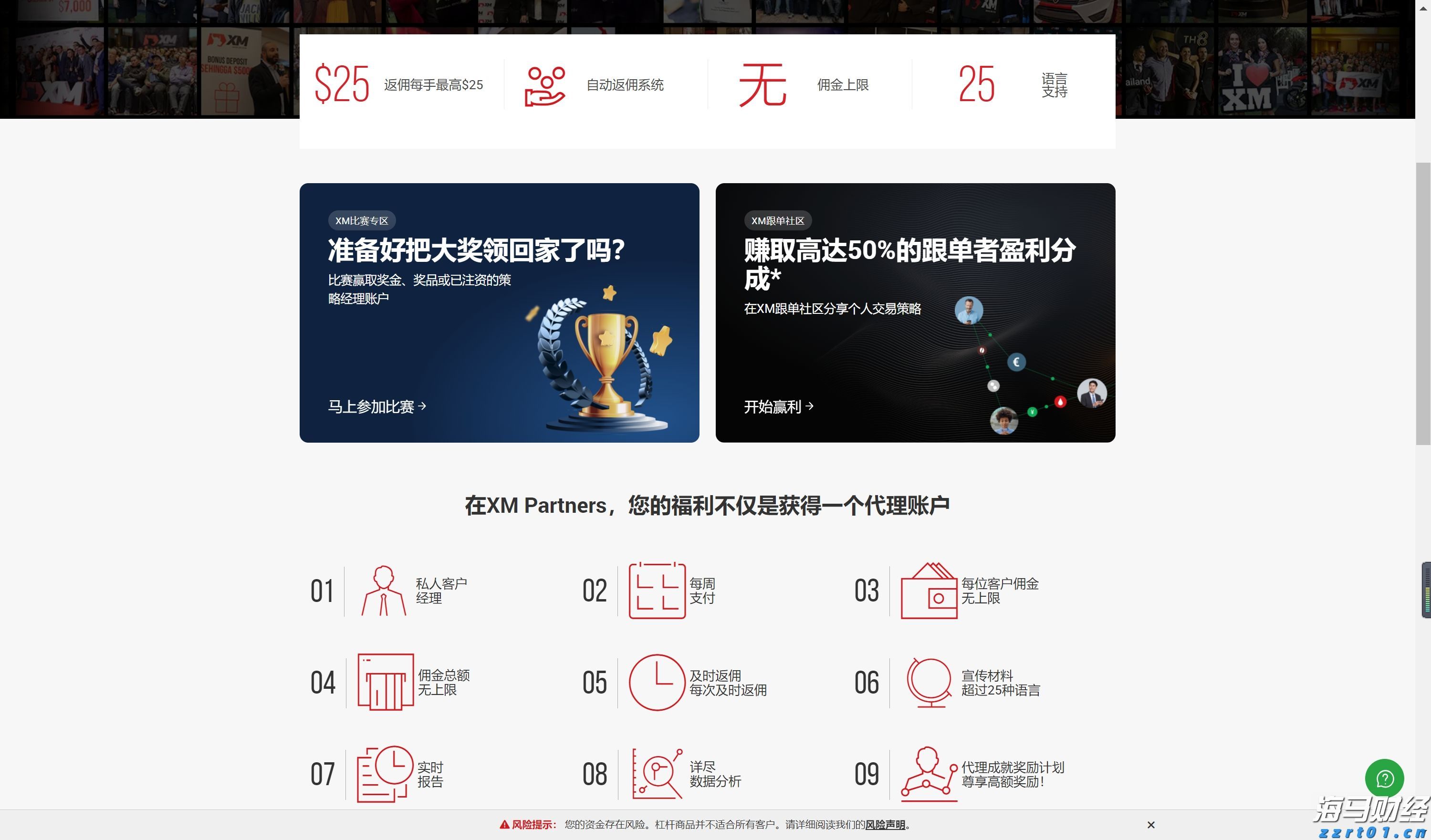 泰康人寿安徽分公司提醒您：理性投资，护航有方