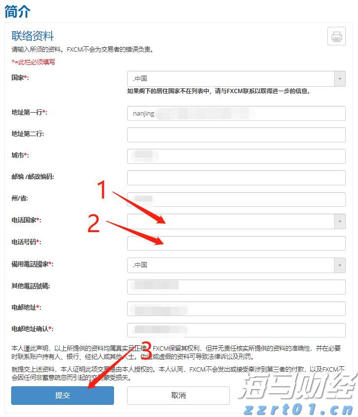 为民营经济筑牢法治防护堤