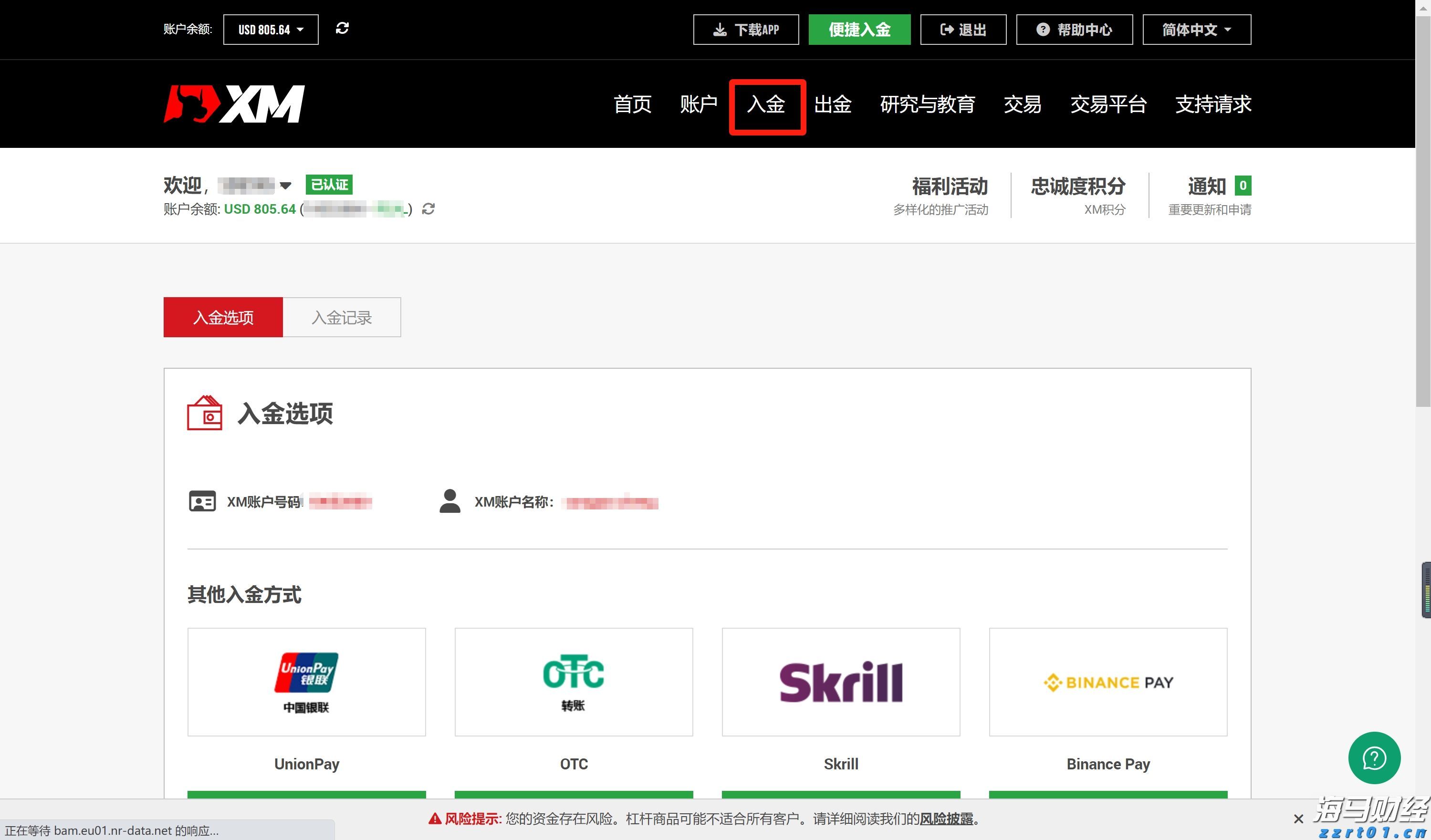 涂料企业厂污水处理设备工艺流程及方案介绍（油漆厂污水处理流程）